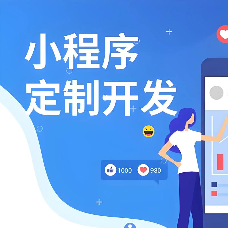 如何高效地完成你的厦门软件开发任务