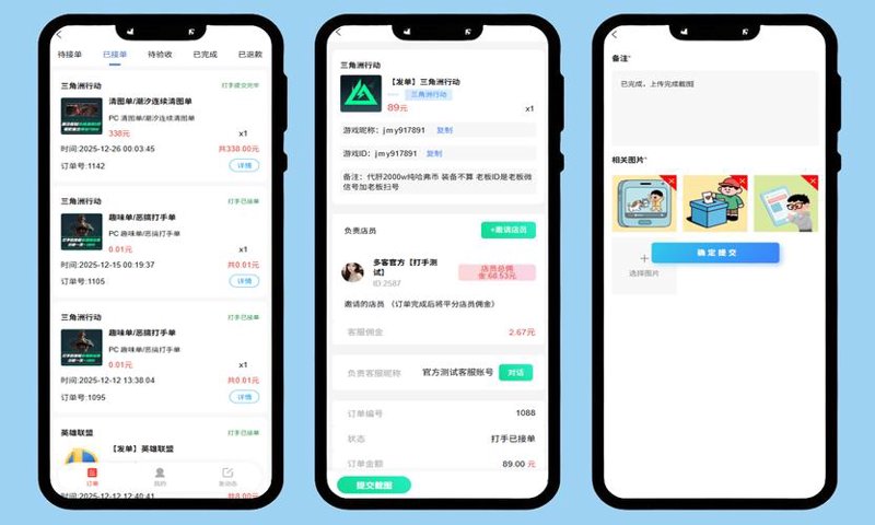 微信小程序制作，让您的生活更便捷